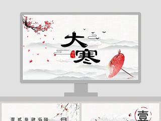 畜牧兽医实习ppt