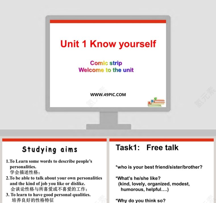 Unit 1 Know yourself-Comic strip教学ppt课件第1张