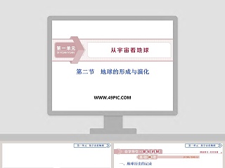 ppt堆积柱形图怎么做