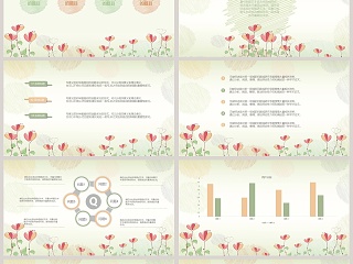 手绘卡通小花动态PPT模板 