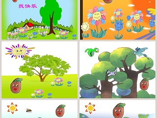 幼儿园中班语言绘本PPT课件小花籽找快乐