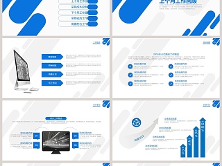 采购工作汇报工作回顾PPT