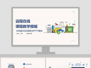 ppt 在线转pdf