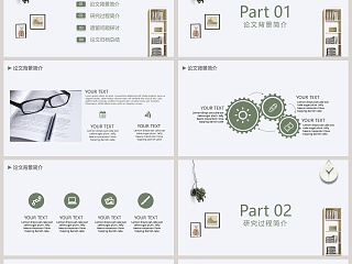 极简小清新大学生答辩PPT模板