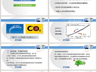 第-3教学ppt课件