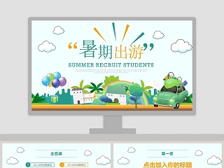 ppt左边小图不显示