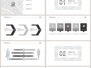 复古简约花纹商务模板PPT