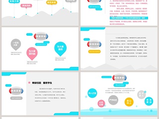 简约学生会主席竞选PPT模板