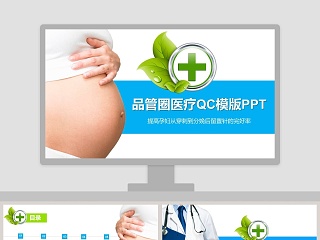 骨髓穿刺ppt