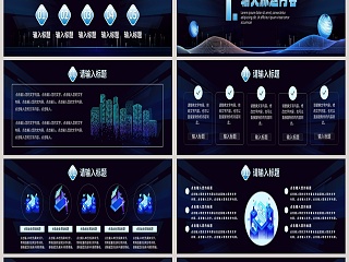 简约商务大气科技发布会PPT模板