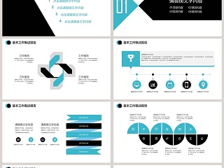 蓝色简约风企业介绍企业宣传PPT模板