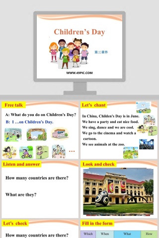 第三课件 Childrens Day PPT 模板下载 - 最新儿童节课堂教学资源