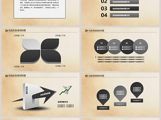 电影胶卷动态PPT模板企业简介介绍PPT