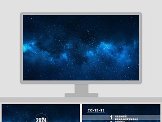 简约大气炫酷宇宙星空科技动态PPT模板