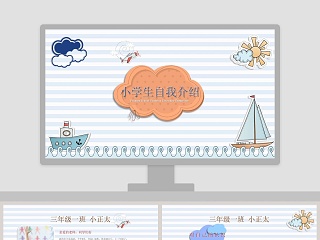 小升初数学总复习 数与代数ppt