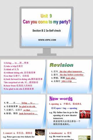 Unit 9-Can you come to my party - 精彩PPT模板