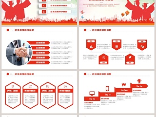 简约炫彩背景大学生背景学院演讲社团招新PPT