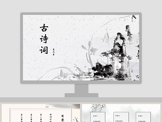 读书分享ppt百度云盘