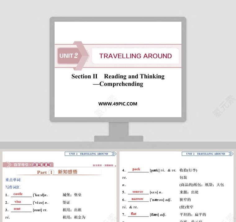 Section-Reading and Thinking教学ppt课件第1张