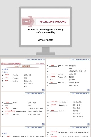 Section-Reading and Thinking教学ppt课件下载