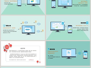 QQ八大办公技巧你get了吗卡通可爱儿童PPT模板 