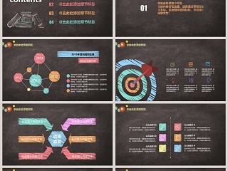 北京大学毕业论文答辩PPT