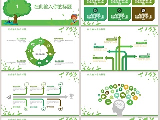 3.12 植树节活动节日ppt模板