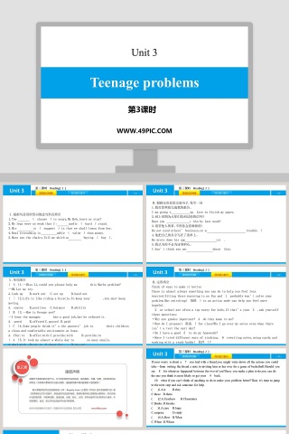 Teenage problemsUnit 3第教学ppt课件