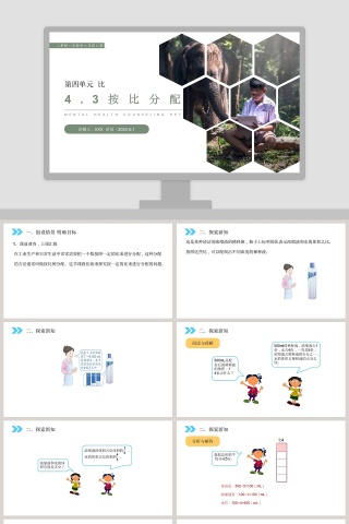 世界上最大的国家俄罗斯PPT模板下载