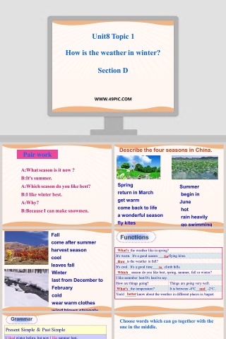 Unit8 Topic 1How is the weather in winterSection D PPT模板