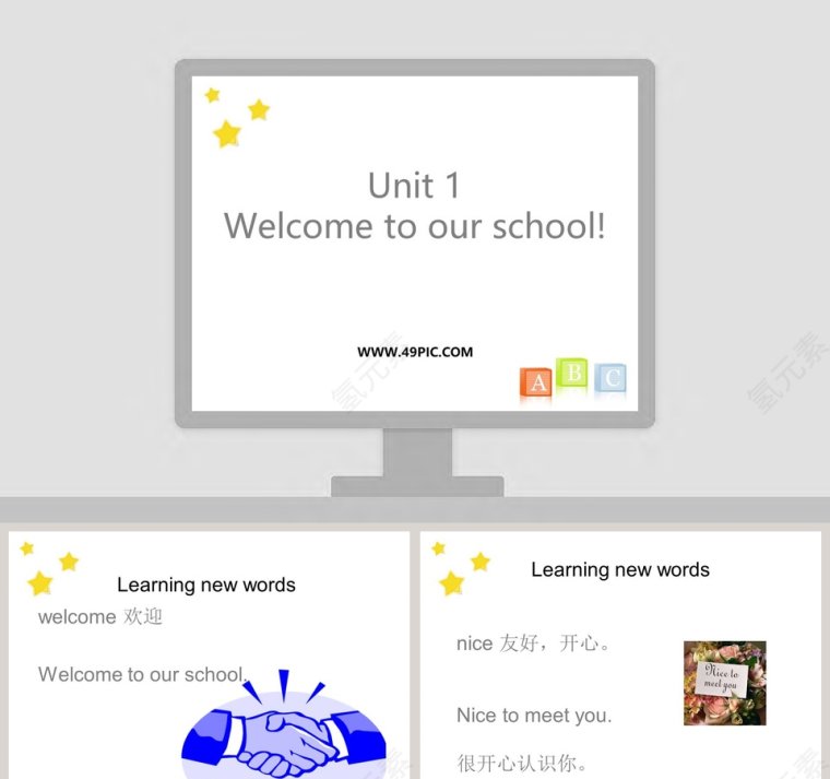 Unit 1-Welcome to our school教学ppt课件第1张