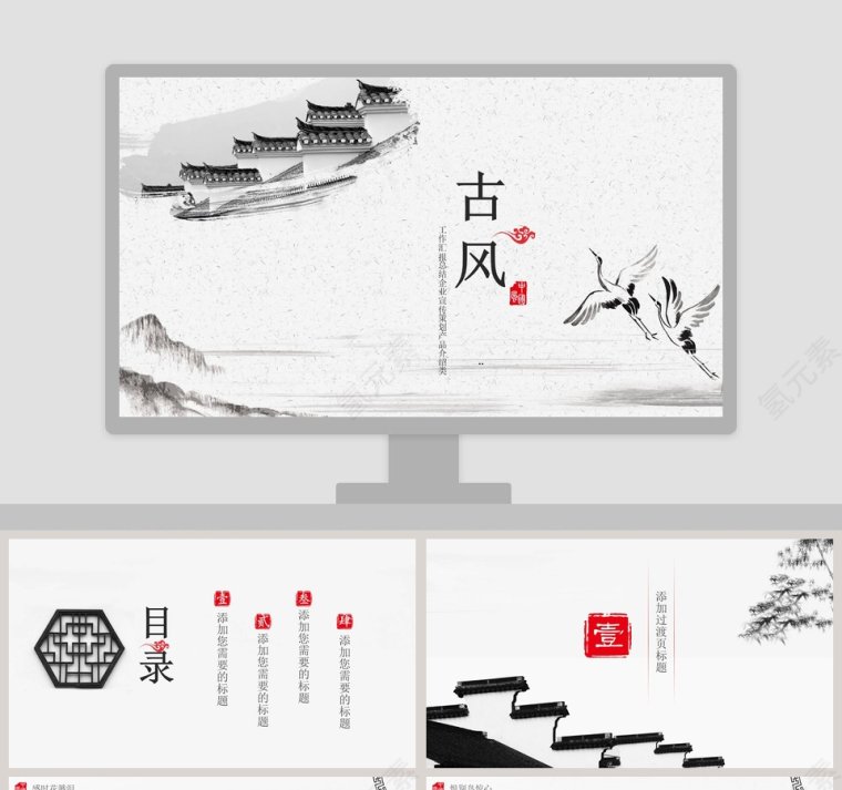 工作汇报总结企业宣传策划产品介绍类第1张