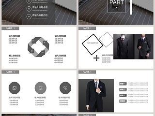 时尚西服品牌上新发布PPT模板