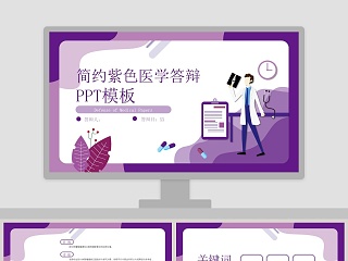 化学文献汇报ppt