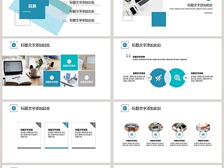 简约几何纯色清新工作总结汇报