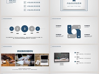 简约质感企业宣传工作报告ppt模板