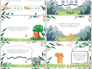 可爱卡通小猫家长会PPT