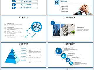 蓝色简约金融财务总结报告ppt