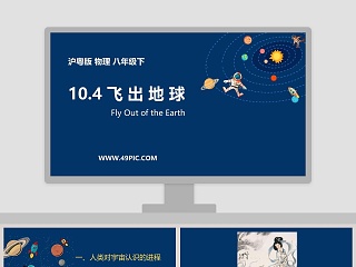 秒出办公ppt官网