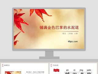 铝酸盐水泥ppt