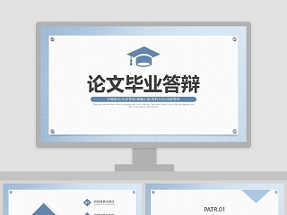 学校课题开题报告ppt模板