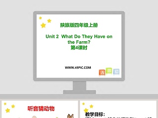 陕旅版四年级上册-Unit 2  What Do They Have on the Farm教学ppt课件