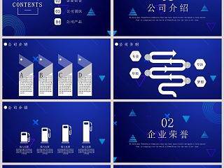 蓝色简约公司介绍PPT模板