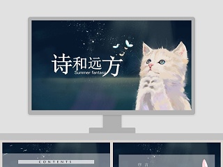 猫咪PPT