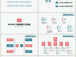 2019年度工作计划