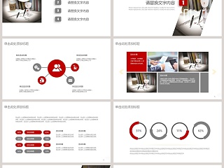 教师说课教育教学公开课PPT