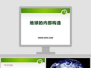 接触网构造ppt