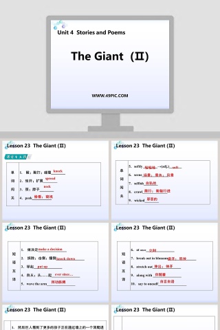 The Giant-Unit 4  Stories and Poems教学ppt课件