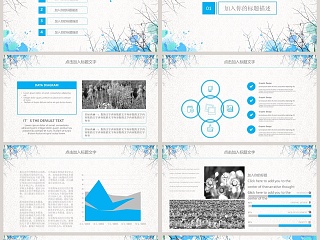 2019时尚水彩风通用PPT教师说课课件PPT 