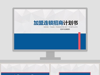 消费者购买决策过程ppt